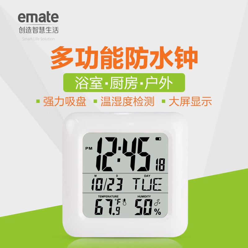 温湿M0006STH度计现代浴钟防水室静音家用厨钟化妆室吸表盘房挂