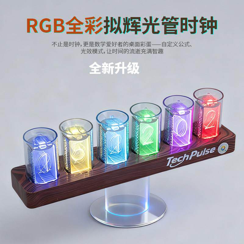2305拟光辉面管电子时钟电竞房桌摆件灯光创意闹钟科技数字示真显