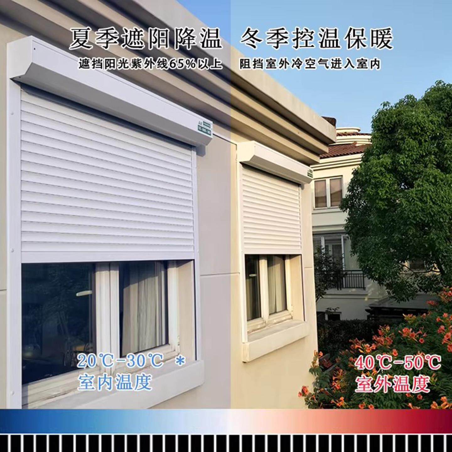 铝合金隔热卷帘外装防盗升降调光百叶卷闸窗户外智能防风保温门帘
