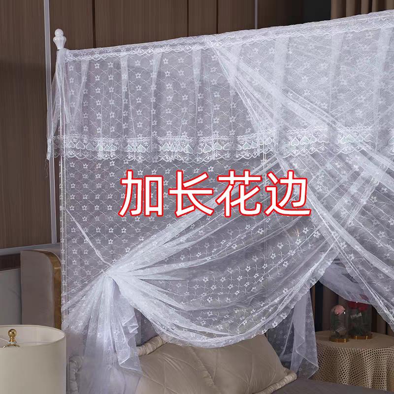 加厚双门蚊帐传统老式宫廷落不CFJ地帐子钢锈支1.架5米梅花穿杆蚊