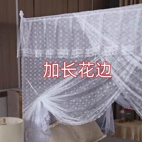 加厚双门蚊帐传统老式宫廷落不CFJ地帐子钢锈支1.架5米梅花穿杆蚊