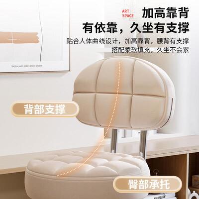 化子妆凳女生YT341梳卧室妆台椅家用衣帽间万凳向轮子轻奢高梳级
