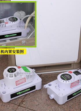 空调排水泵维朋PC-125凝A/全320A自动排水冷式空调排水冷维朋器水
