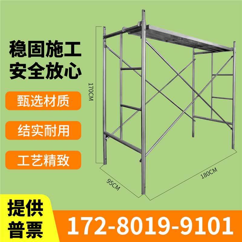 杭州脚建手全套直销移动施工筑装修专工地用1.8-0.95架子架活动门