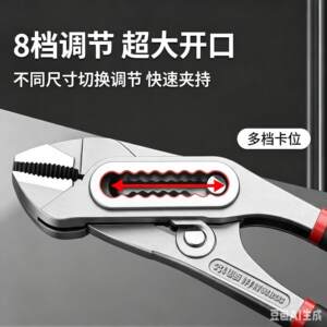 多功能泵管钳大开口水钳扳手水鹰嘴机械大力钳IEL汽修汽保工具JT