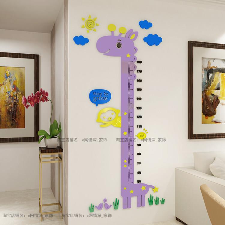 黄长鹿儿童房长颈鹿身身高墙贴3d立体宝颈宝量身色高幼儿园尺测身