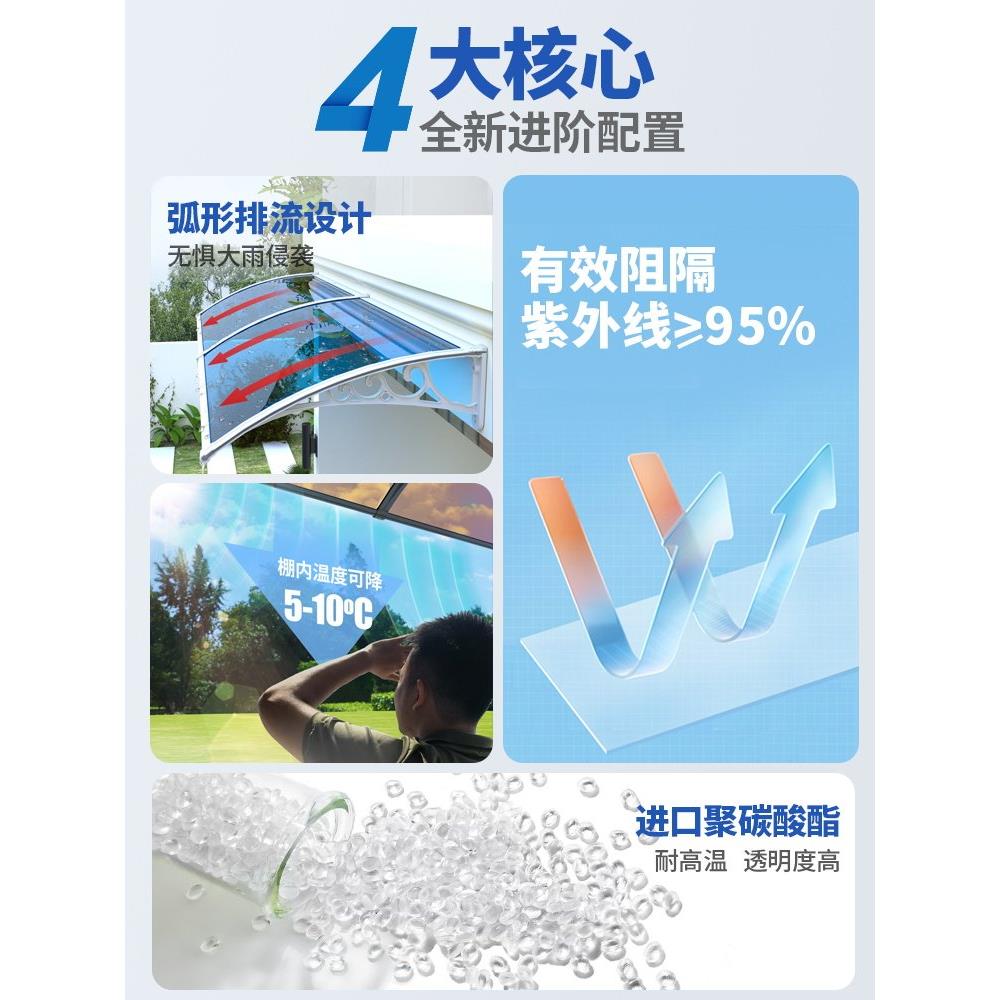 雨棚家雨屋用檐棚遮塑钢雨棚阳棚窗户防棚阳台雨搭门头耐雨力板露