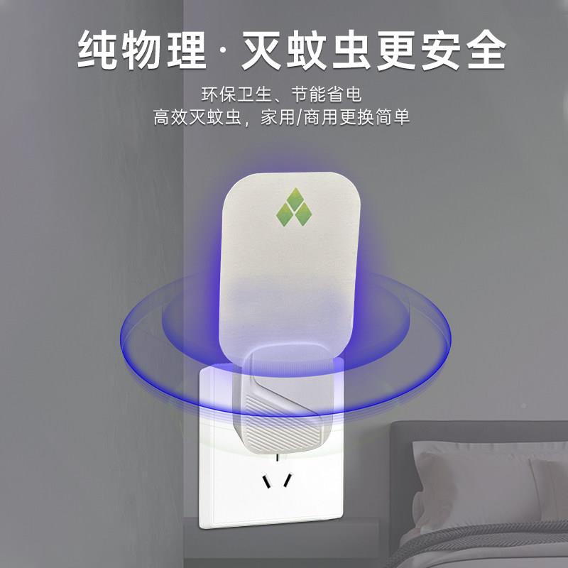 灭粘蚊家灯LX-X5捕式用静音灭蚊虫诱蚊灯灯粘飞虫捕苍蝇暖光小夜