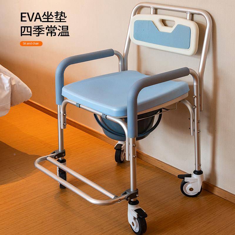 老人坐便椅滑护理轮子可移动马桶孕妇用结实家防防摔蹲厕坐带/瑞