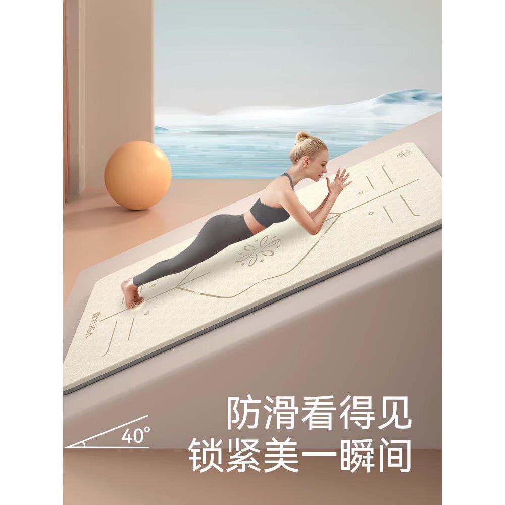 UGAJIY迦抗菌瑜伽垫女士健身运家用防滑减Y震静音加月厚专用垫动