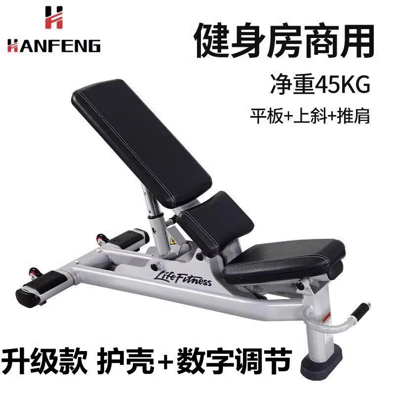 哑铃凳训业用卧推凳多功能可调节健身椅飞鸟凳专商家用练VNM凳健