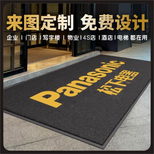 欢迎临地迎宾门制垫进门地垫商用定lo光go别墅酒店公司大MB200门