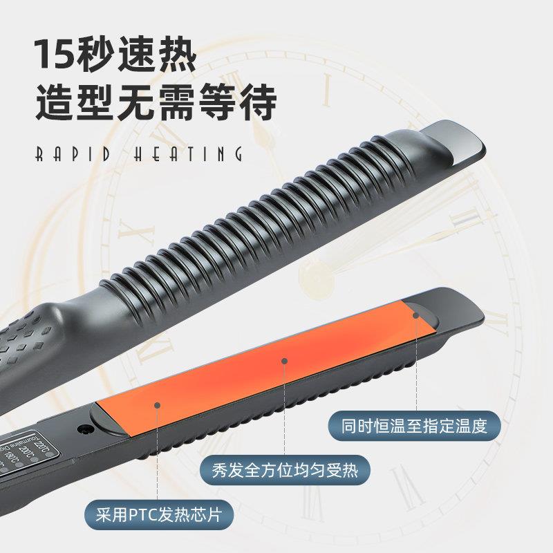 发廊妆师化用电夹板女熨直发棒板卷发棒两V-1202.用理发店拉板直