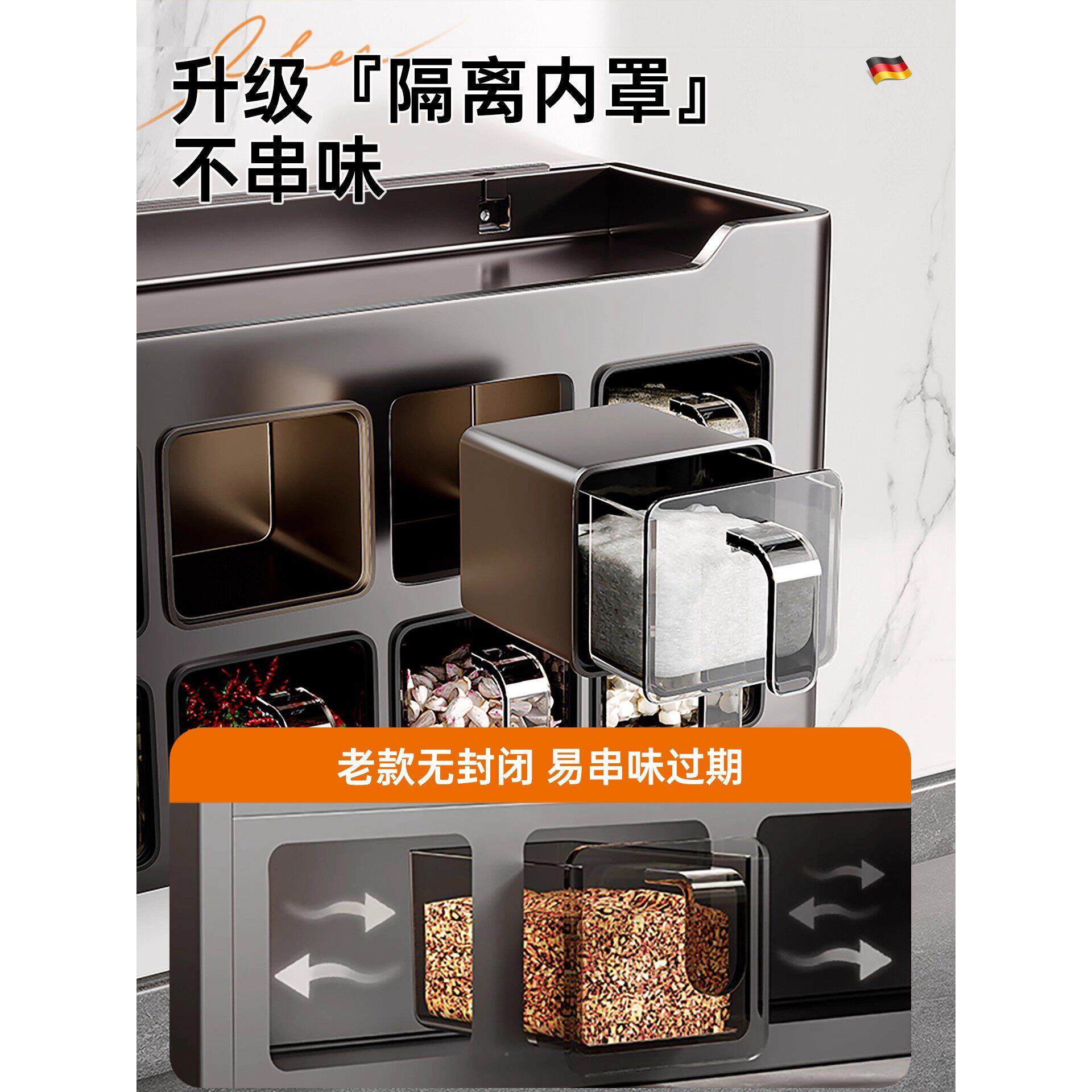 德国品质厨房调味品存ZTT储架壁挂式用无打孔调味品合装家调套味