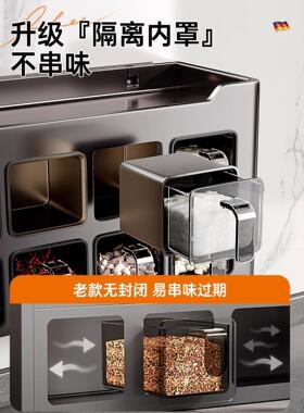 德国品质厨房调味品存ZTT储架壁挂式用无打孔调味品合装家调套味