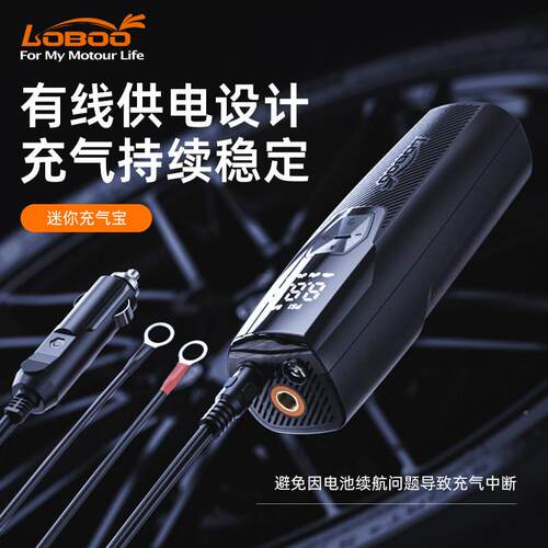 LOB携OO卜摩托车汽车车载迷便式充气泵高萝压CP06你快速冲气显示