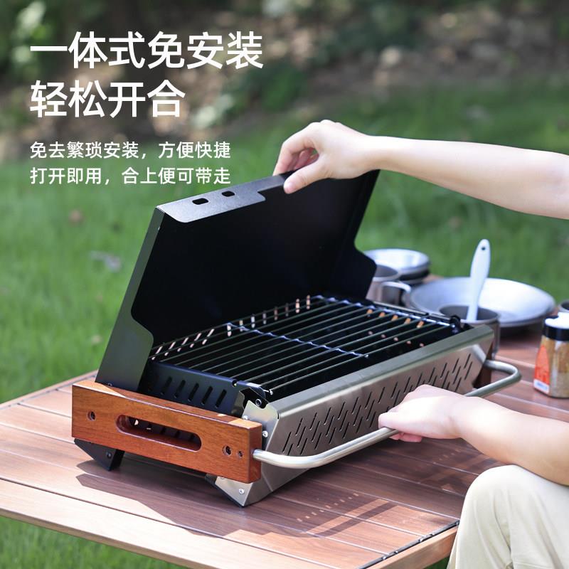 山扉SunnyFel户式外烧用烤炉子露营可携折e叠烧烤架家木SF-24140