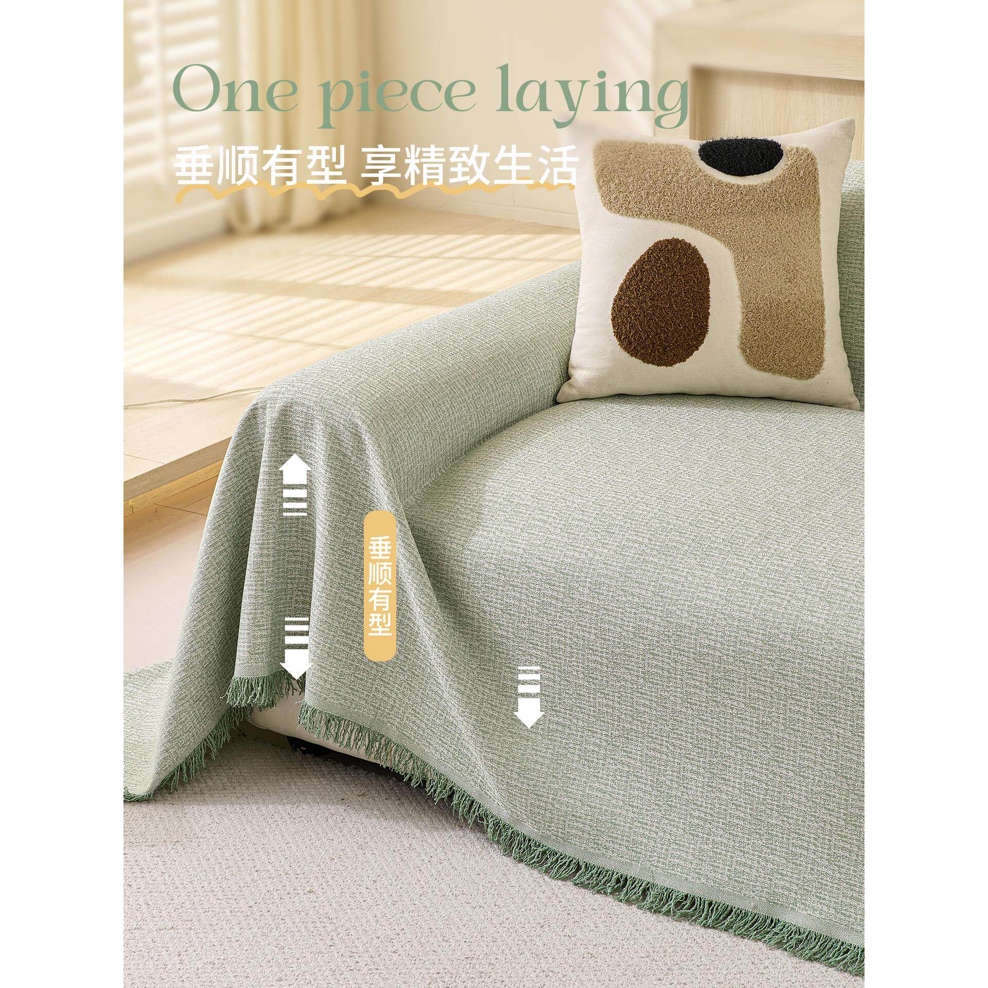 凉2052新款棉麻沙盖布夏防滑纯色一整张全盖沙发盖布巾发全盖NHT