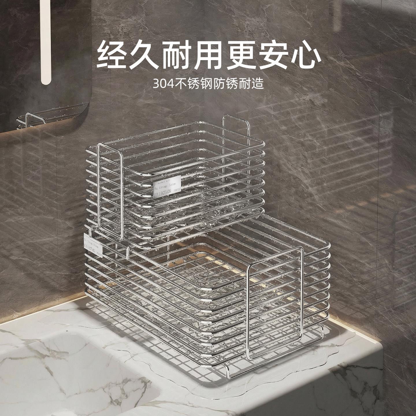浴室柜下收篮多能组ab260330合置物架3功0不锈钢化妆室洗纳漱用品