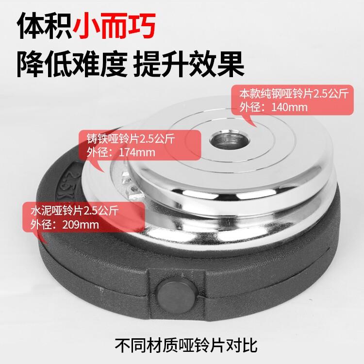 纯钢哑铃男士合健身家用材器2可调节重量套装钢制哑铃组030KG一对