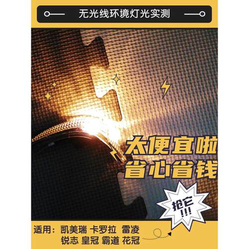 冠拉林克美瑞瑞兹汉兰花达倒777车镜后视镜转向灯罩射凯灯泡反壳