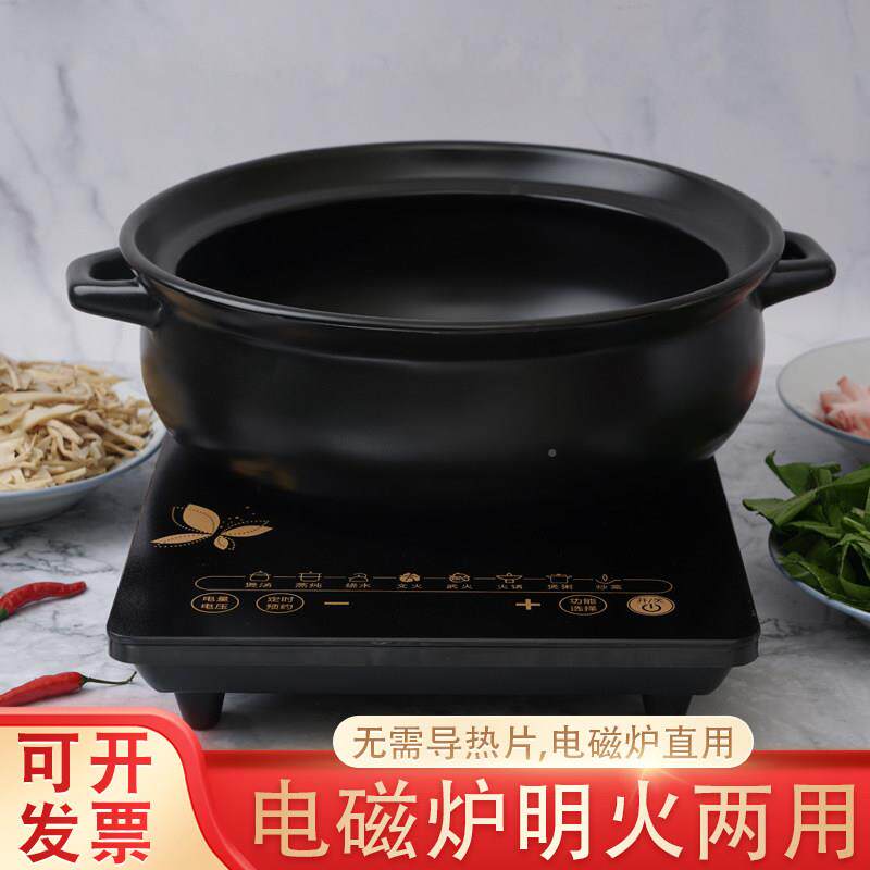 砂导锅电磁炉瓦斯炉通用火锅炖锅耐温酒店大电磁炉火号煲汤无沙锅