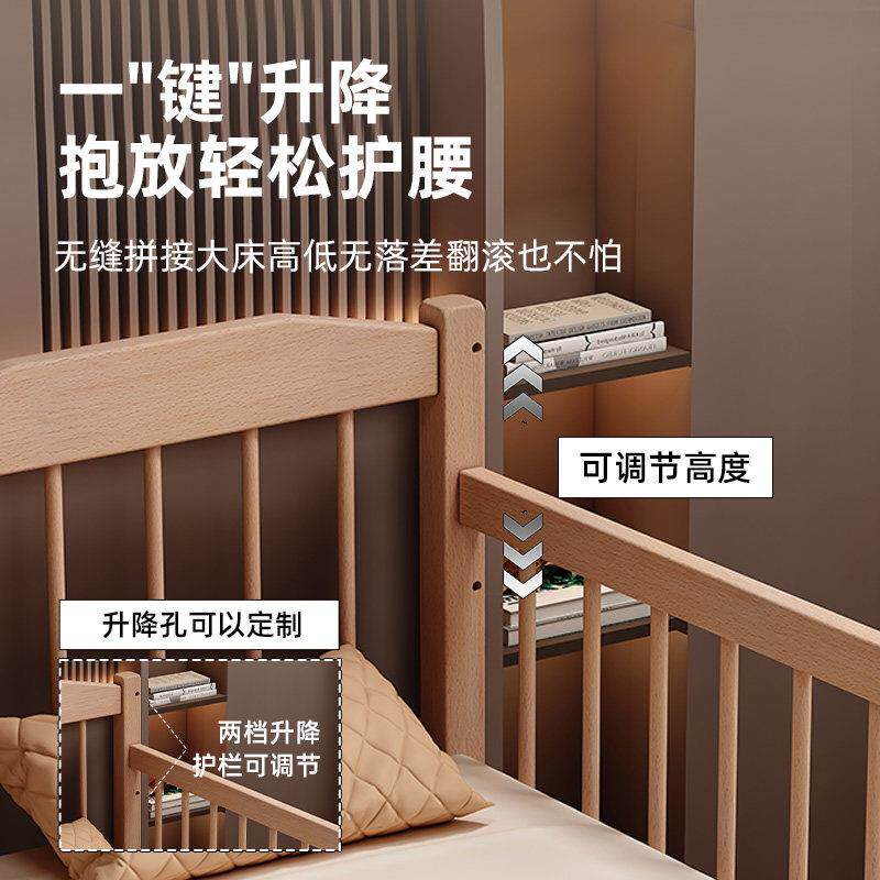 拼接床婴儿实木床边床加大人可睡护栏升降榉木儿童宽床宝宝平接床