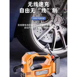 26气随途车载充气泵车用便式 电动打泵汽筒车轮胎自携动充气轿车高