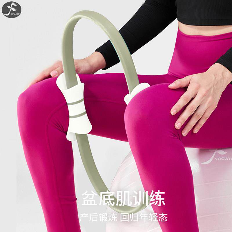 普拉提抗圈训练器材 MLQ瑜伽环盆底身肌炼习阻健工具