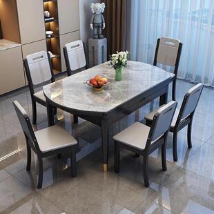 政补贴609餐桌#馨佰利家府用岩板餐桌组合现代简约轻奢椅伸缩带电