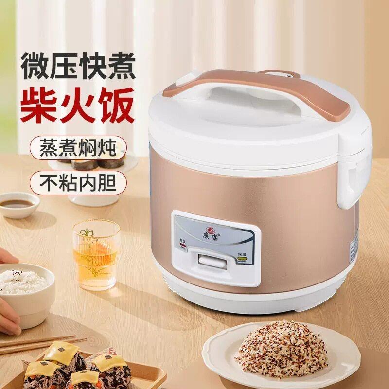 廉宝 CFXB40-B电饭家用1-锅2锅人老CFXB40-B式多功能小电饭5升3～