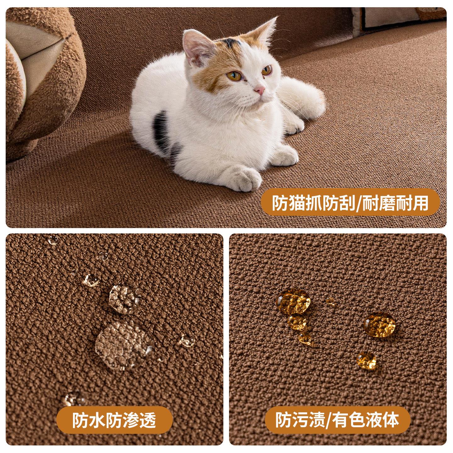 防水隔全包毛绒沙发尿巾套盖布YM-QBTDR226新款一整张全盖罩四0季