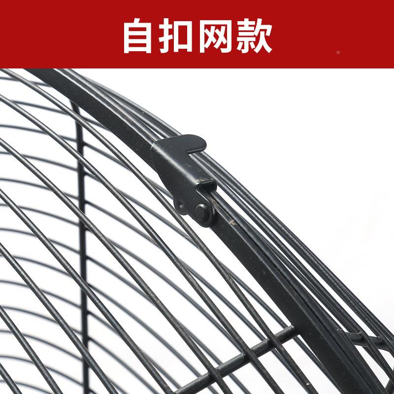 工业电风扇通/用配件500/65070落地5风罩挂壁扇扇牛角扇FS-500 F图片
