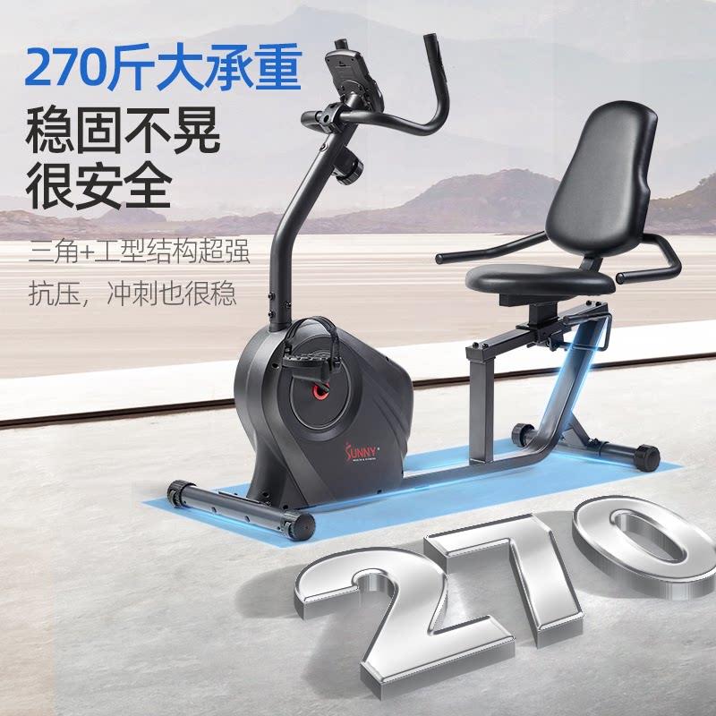 美国卧健式身车室车内SF-RB461家用自行老年踏人康复锻炼静音脚车