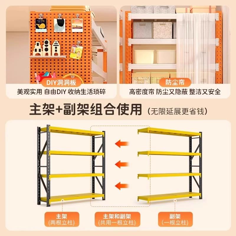 重带防帘家用货架多层置物架落地超强承客厅架阳尘SRF台储物架收