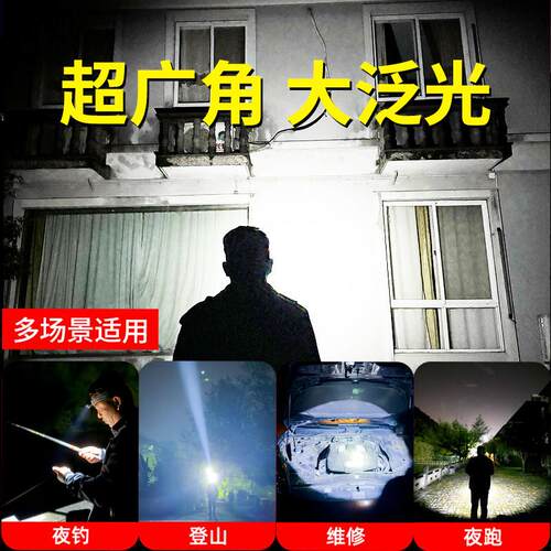 2024款光头灯LEO-O5TD超亮长续航锂电头戴式超感强应小型户外夜钓