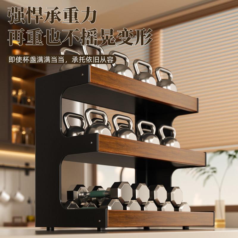APH-2512胡桃木水杯置物架家用子客厅杯茶收纳层架高级感轻奢多列