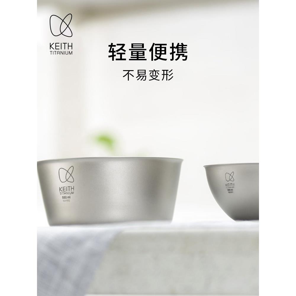 双层烫BHV钛碗饭碗防斯隔热户外铠居家纯钛餐具便携儿童碗