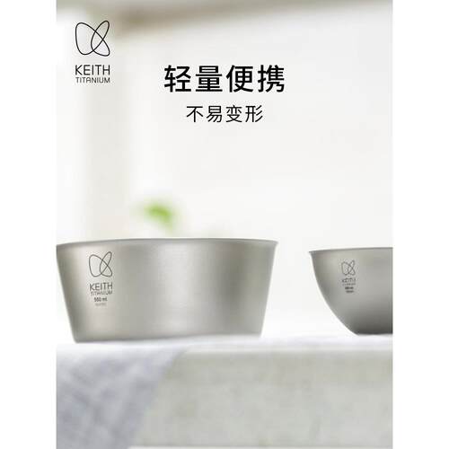 双层烫BHV钛碗饭碗防斯隔热户外铠居家纯钛餐具便携儿童碗