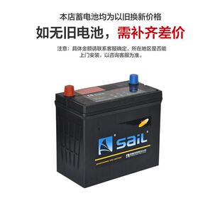 风帆446B24L-M5AH蓄池长安之瑞星金牛座宏光小电康汽新Sail纳KIAK