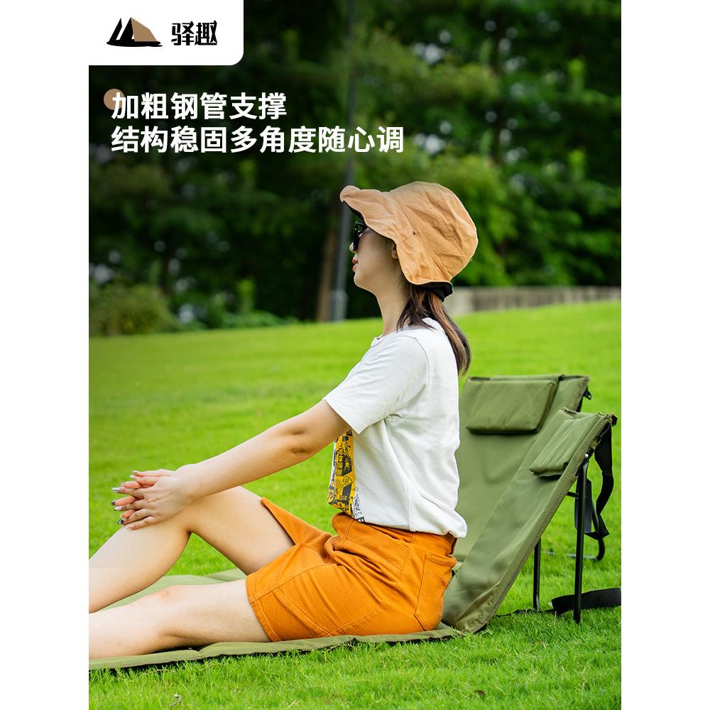 驿趣外户露沙滩垫营防潮靠垫帐睡垫轻便携KWC郊游三折叠晒篷背垫