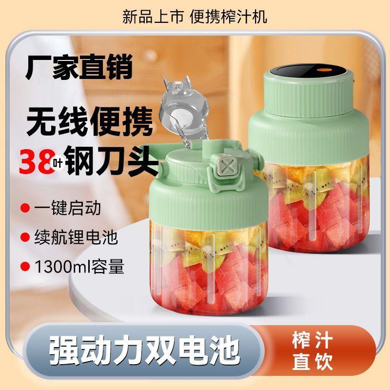 国榨汁机吉利来榨榨汁桶德全自动小家型可携式用电动多迷你小型功