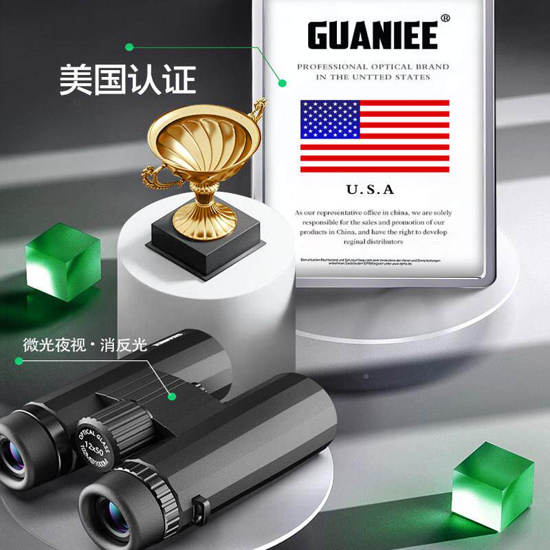 双目望远镜携倍高清日高夜两用军夜20240312事用间双筒找蜂专用可