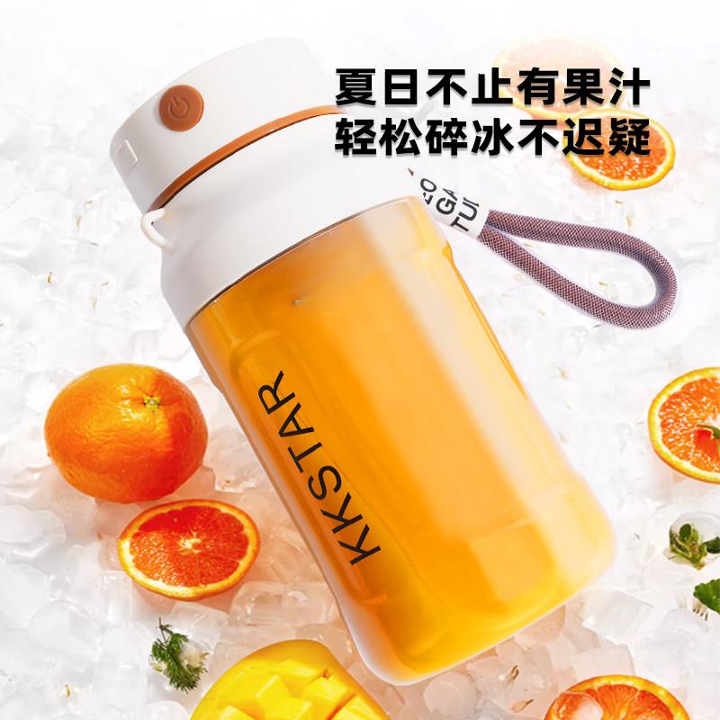 可携式榨汁机型家动用多功能炸果汁机线无 线充电水小果榨汁杯吨K