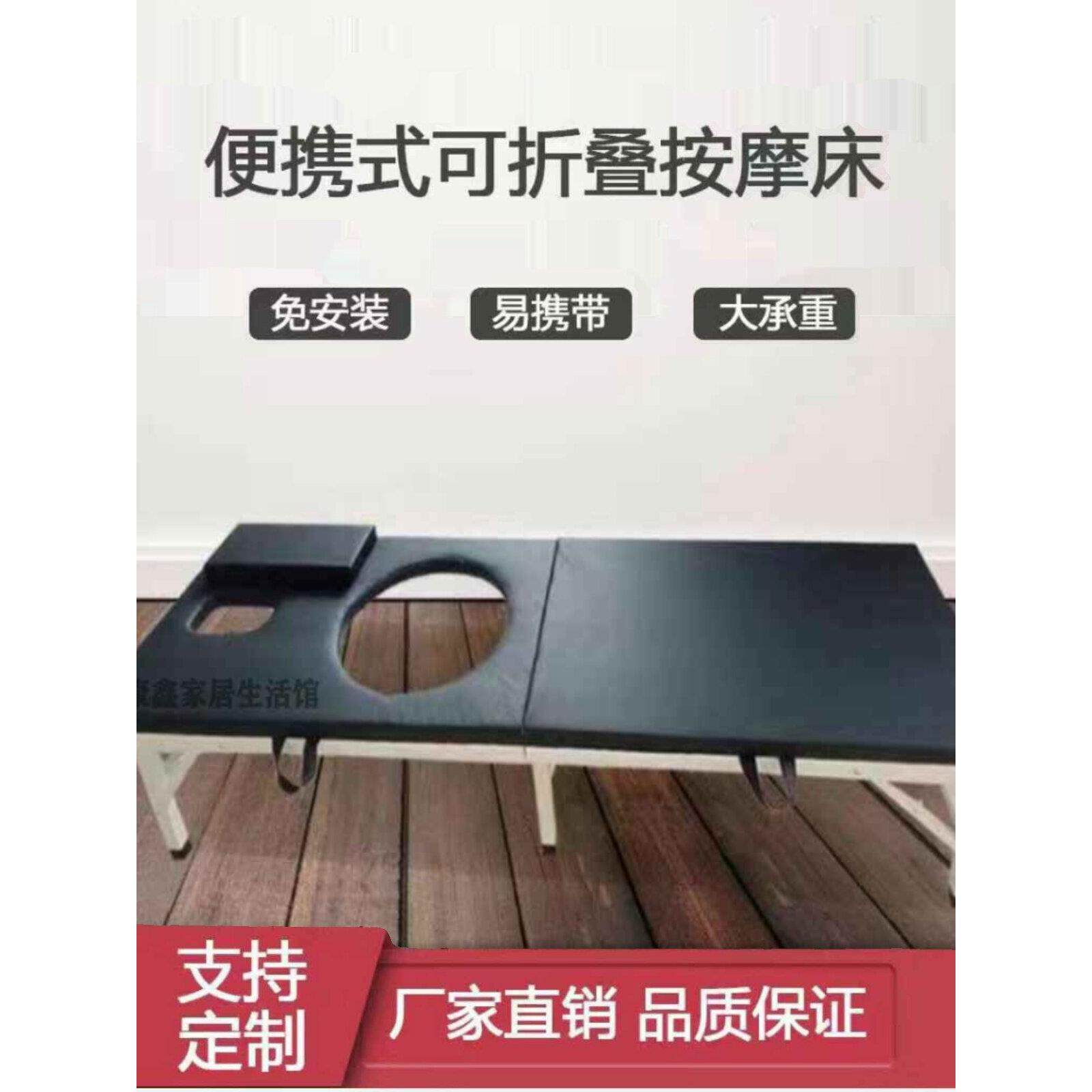 艾熏艾灸床蒸床艾灸椅卧灸床定JVF带制可折叠艾灸床包装免安装