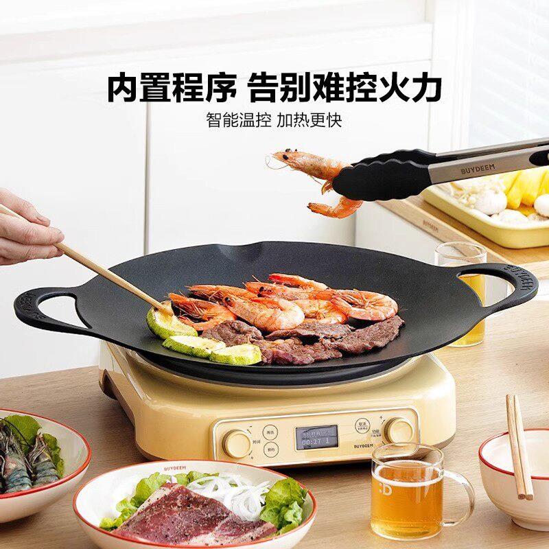 多功能烤盘功家电用灶电磁炉多烤看肉锅能免火菜单大火力炒菜