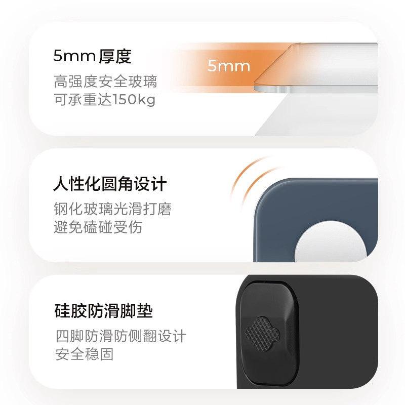 智体脂秤红IF-1130D字能体重用秤家用精准减专电子秤测肥脂体重计
