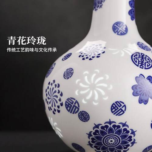 景德式镇官方80件天球陶瓷新中天球瓶桌青花玲珑花客瓶厅电视面书