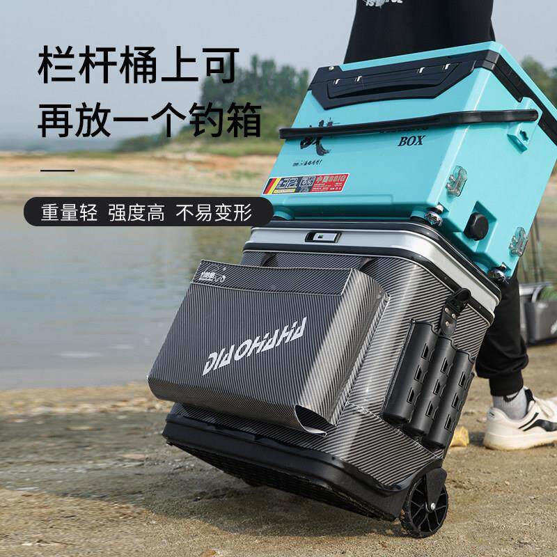 多功钓鱼桶大桶拉杆箱大容量D-LGX-01活鱼桶号钓鱼活鱼能可插杆鱼