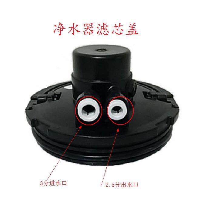 包邮安装利 智能净水器滤芯盖益之源净水器原配件 水净XLM器滤芯
